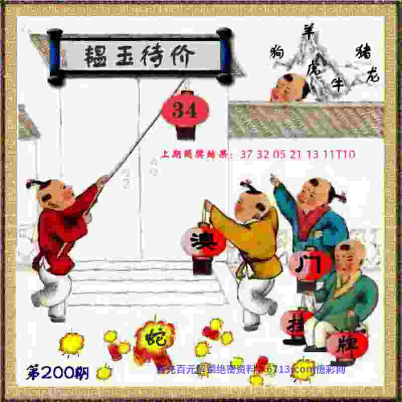 管家婆100期期中管家2025 v9.6.5.59 官方正式版 0