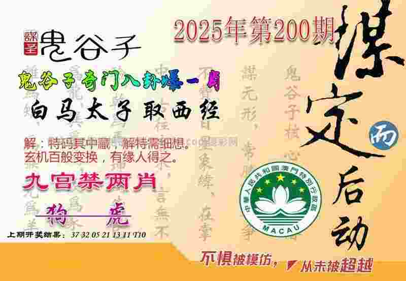 管家婆100期期中管家2025破解版单机下载-2025年最新考试资料大全正版下载最新版 v9   .18   .672   -2278安卓网